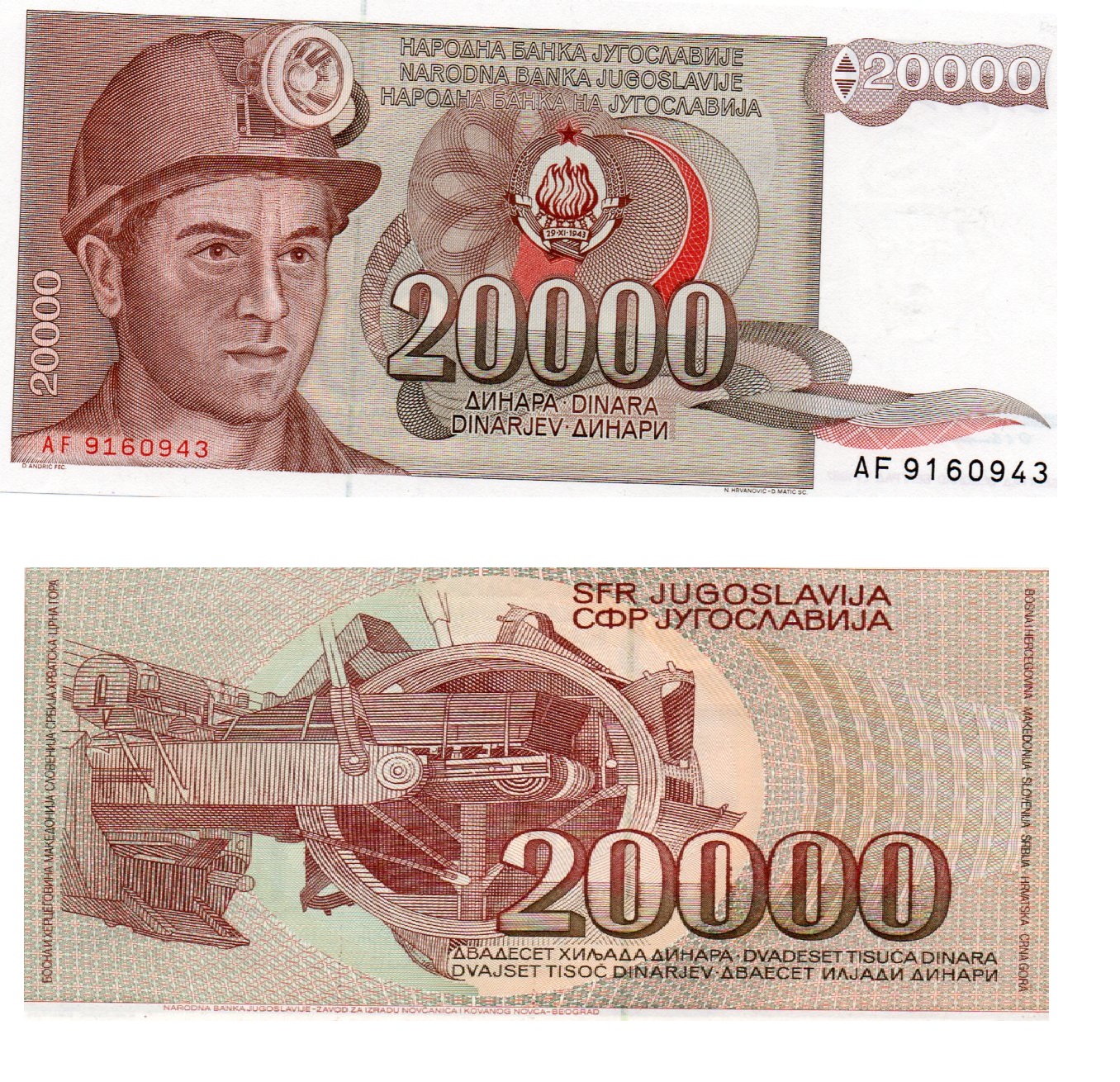 Yugoslavia #95   20.000 Dinara / Dinarjev / Dinari